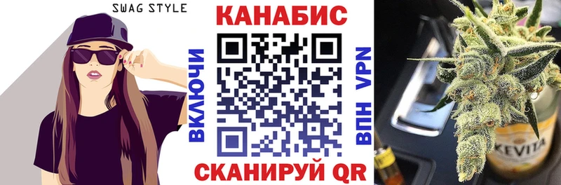 ГАШИШ Тайга