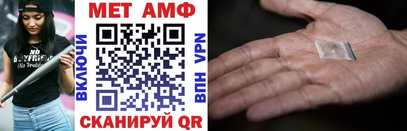 Амфетамин 97%  наркошоп  Тайга 