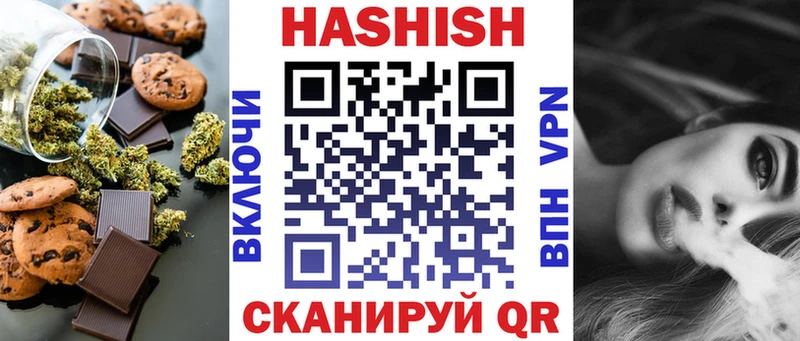 наркошоп  hydra как зайти  Canna-Cookies конопля  Тайга 