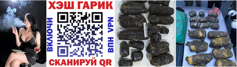 хочу наркоту  Тайга  ГАШ ice o lator 