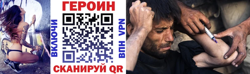 ГЕРОИН VHQ  Тайга 