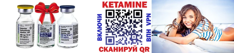 КЕТАМИН ketamine  Тайга 