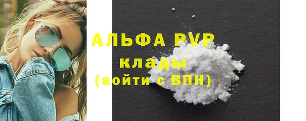 трава Абдулино