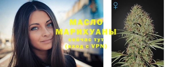 трава Абдулино