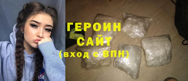 трава Абдулино