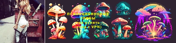 трава Абдулино
