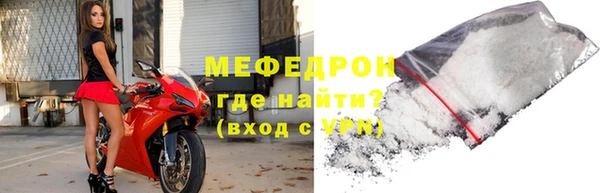 трава Абдулино
