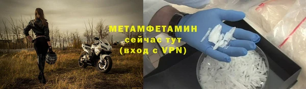 apvp Абаза