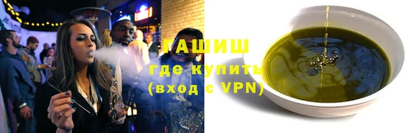 синтетический гашиш Абинск