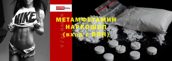синтетический гашиш Абинск