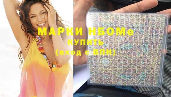 трава Абдулино