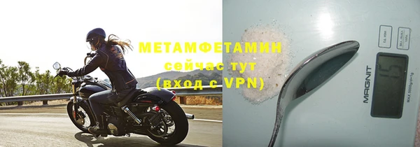 трава Абдулино