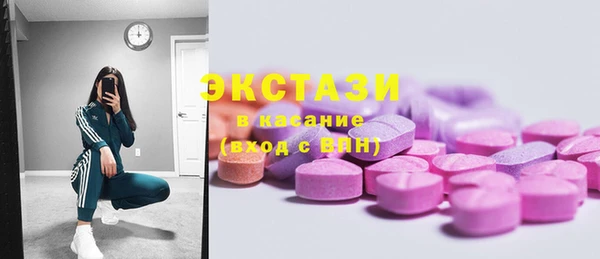 синтетический гашиш Абинск