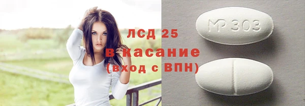 apvp Абаза