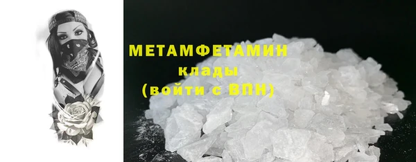 трава Абдулино