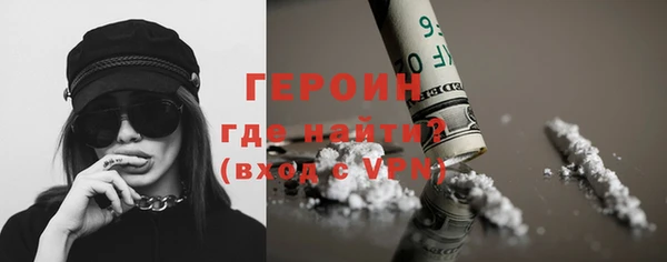 синтетический гашиш Абинск