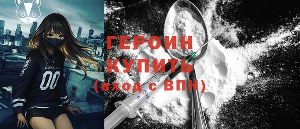 трава Абдулино