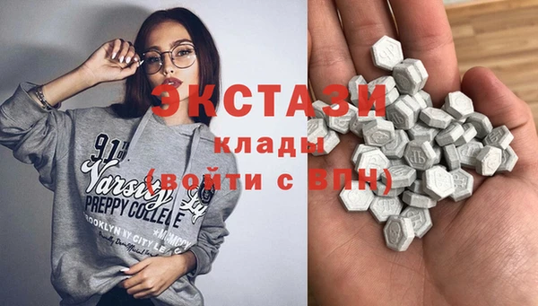 трава Абдулино