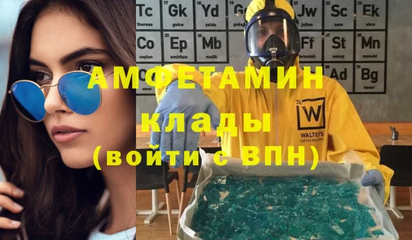 синтетический гашиш Абинск