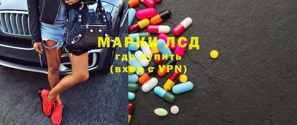 синтетический гашиш Абинск