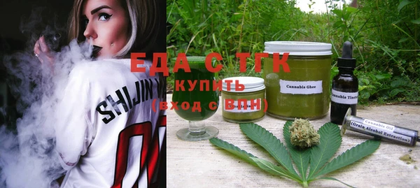 синтетический гашиш Абинск
