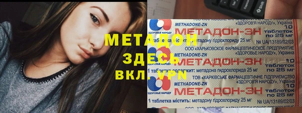 трава Абдулино
