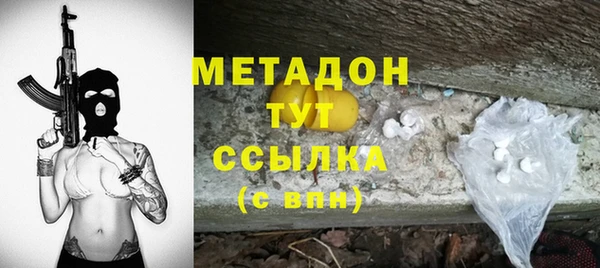 синтетический гашиш Абинск
