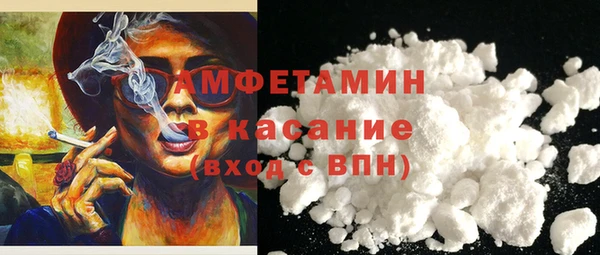 трава Абдулино