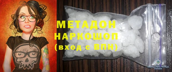 apvp Абаза