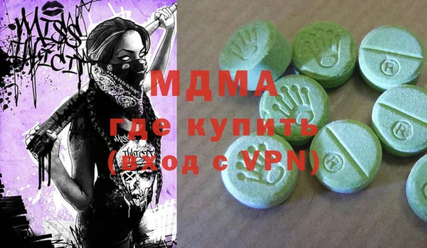 синтетический гашиш Абинск