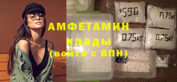 синтетический гашиш Абинск