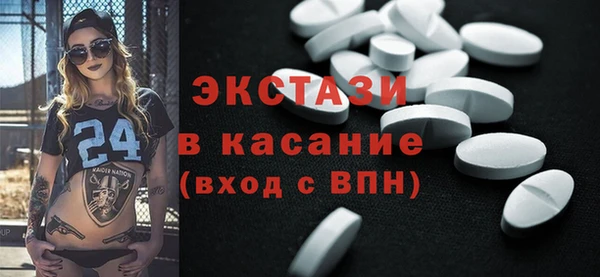 синтетический гашиш Абинск