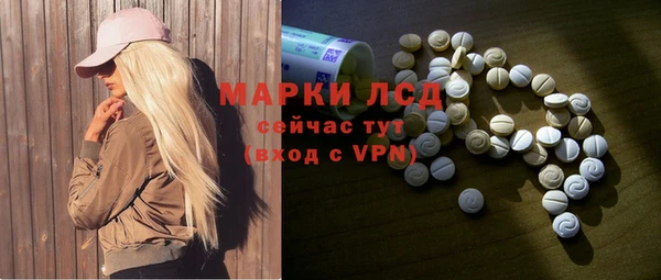 apvp Абаза
