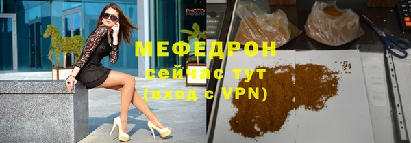 трава Абдулино