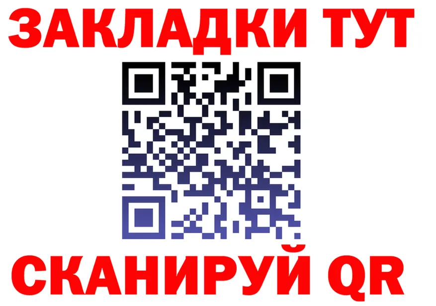 Метадон methadone ТОР это гидра Тайга