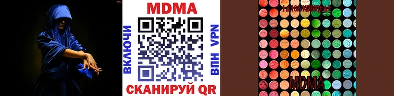 цены наркотик  Тайга  MDMA молли 