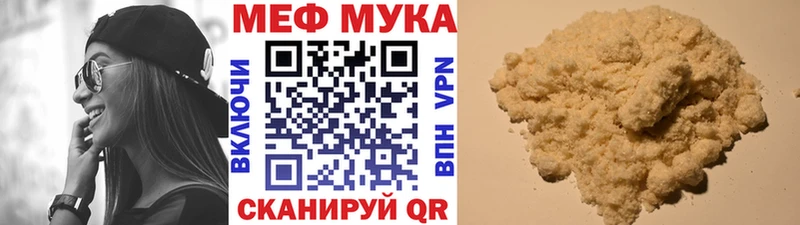 МЕГА как войти  Тайга  Меф кристаллы 